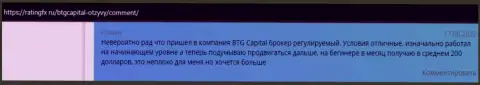 Сайт RatingFx Ru предоставляет достоверные отзывы валютных игроков дилинговой компании BTG Capital