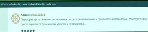 Биржевые трейдеры BTG Capital на интернет-портале 1001otzyv ru рассказали о своем взаимодействии с брокером