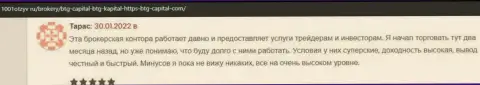 Комплиментарные достоверные отзывы об условиях торговли компании BTG Capital, представленные на информационном портале 1001Otzyv Ru