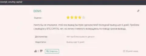 Честное высказывание игрока о дилере BTG Capital на онлайн-ресурсе Investyb Com