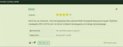 Достоверное мнение валютного игрока о компании BTG Capital на web-сервисе инвестуб ком