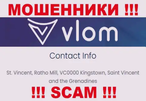 Не связывайтесь с internet мошенниками Влом - надувают !!! Их юридический адрес в офшорной зоне - St. Vincent, Ratho Mill, VC0000 Kingstown, Saint Vincent and the Grenadines