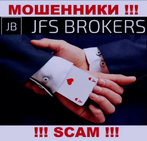 JFS Brokers вклады игрокам выводить отказываются, дополнительные комиссионные платежи не помогут