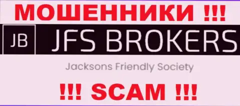 Jacksons Friendly Society, которое управляет конторой JFS Brokers