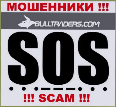 Если вдруг Вы стали жертвой мошенничества Bulltraders Com, сражайтесь за свои финансовые средства, мы постараемся помочь