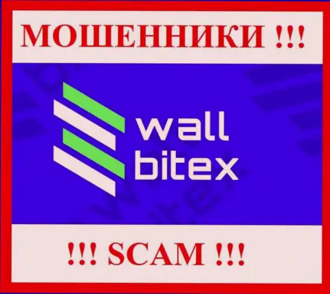 Wall Bitex - это SCAM !!! МОШЕННИКИ !!!