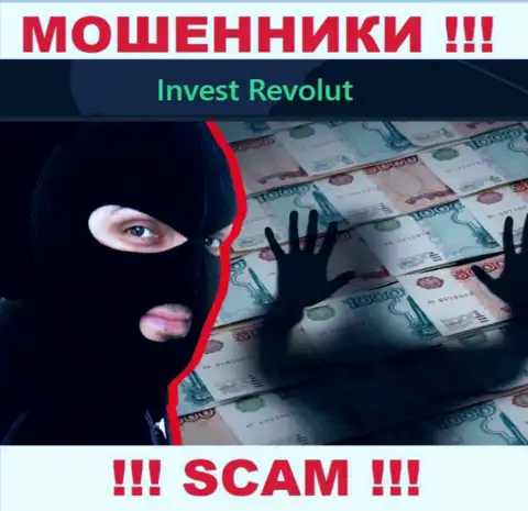 Если вдруг попались в капкан Invest-Revolut Com, то ожидайте, что Вас будут раскручивать на депозиты