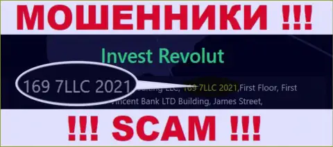 Регистрационный номер, который присвоен компании Инвест-Револют Ком - 169 7LLC 2021