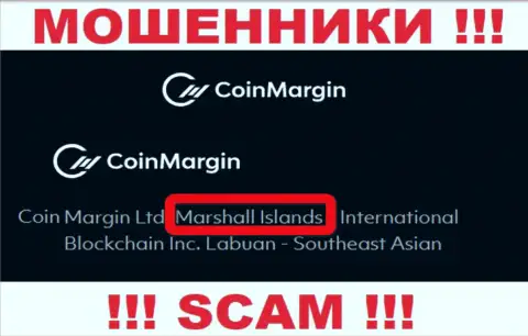 CoinMargin - это жульническая организация, зарегистрированная в офшоре на территории Маршалловы Острова