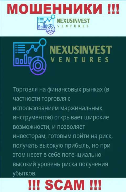 Не верьте, что сфера работы Nexus Investment Ventures Limited - Брокер легальна - это разводняк