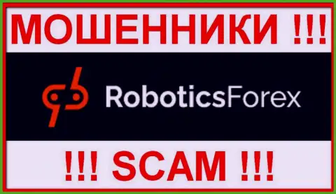 RoboticsForex Com это ЖУЛИК !!! SCAM !!!