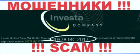 20378 IBC 2017 - это номер регистрации Инвеста Лимитед, который приведен на официальном информационном ресурсе компании