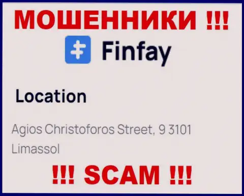 Оффшорный адрес расположения ФинФай Ком - Улица Агиос Христофорос, 9 3101 Лимассол, Кипр