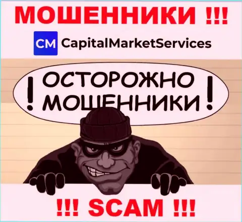 Вы можете быть следующей жертвой internet обманщиков из CapitalMarketServices - не отвечайте на вызов