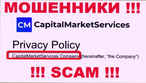 Данные об юридическом лице CapitalMarketServices на их официальном интернет-портале имеются - это КапиталМаркетСервисез Компани