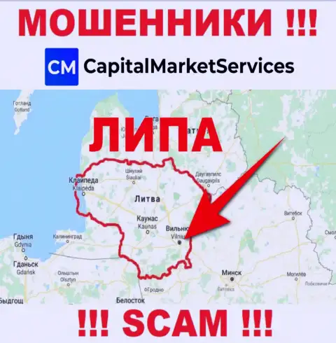 Не нужно верить интернет-махинаторам из CapitalMarketServices Com - они предоставляют фейковую информацию о юрисдикции