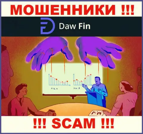 Daw Fin - это МОШЕННИКИ !!! Раскручивают биржевых трейдеров на дополнительные вложения