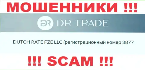 Регистрационный номер ворюг DR Trade, размещенный ими у них на сайте: 3877