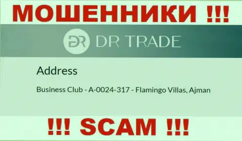 Из компании ДРТрейд забрать назад средства не выйдет - указанные обманщики скрылись в оффшорной зоне: Business Club - A-0024-317 - Flamingo Villas, Ajman, UAE