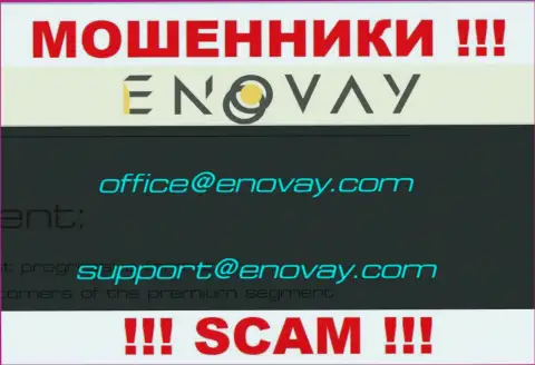 Адрес электронной почты, который internet-ворюги Eno Vay предоставили на своем официальном сайте