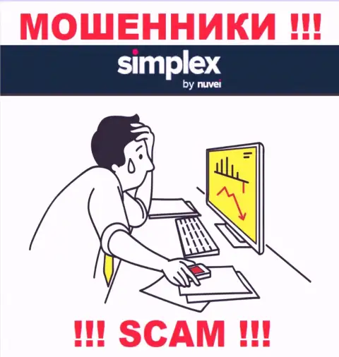 Не дайте интернет мошенникам Simplex присвоить Ваши депозиты - сражайтесь