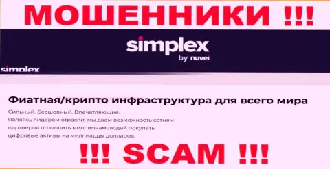 Основная деятельность Simplex Payment Service Limited это Crypto trading, будьте крайне осторожны, работают противозаконно
