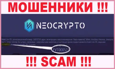 Номер лицензии на осуществление деятельности Neo Crypto, у них на сайте, не сумеет помочь уберечь Ваши финансовые вложения от кражи