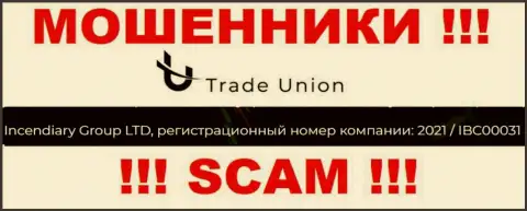 Рег. номер мошенников Trade Union, предоставленный на их официальном сайте: 2021/IBC00031