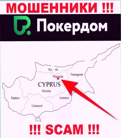 ПокерДом Ком имеют оффшорную регистрацию: Nicosia, Cyprus - будьте очень внимательны, мошенники