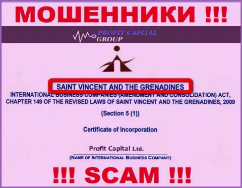 Юридическое место регистрации интернет мошенников Profit Capital Group - St. Vincent and the Grenadines