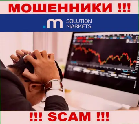 Solution-Markets Org это МОШЕННИКИ похитили финансовые вложения ? Подскажем каким образом забрать обратно