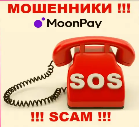 Сражайтесь за свои финансовые вложения, не оставляйте их интернет-махинаторам MoonPay, посоветуем как надо поступать