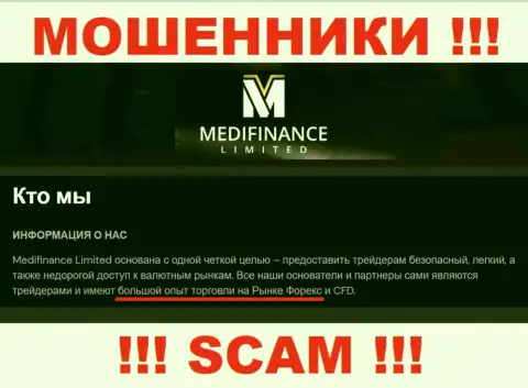 MediFinanceLimited Com - это очередной обман !!! Форекс - именно в такой области они и промышляют
