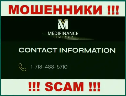 ЛОХОТРОНЩИКИ MediFinanceLimited звонят не с одного номера телефона - БУДЬТЕ КРАЙНЕ ВНИМАТЕЛЬНЫ