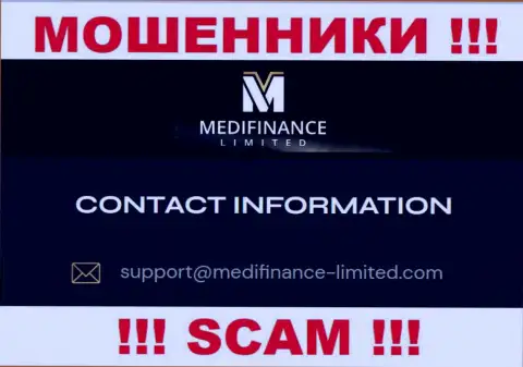 Адрес электронной почты мошенников MediFinanceLimited - сведения с информационного ресурса организации