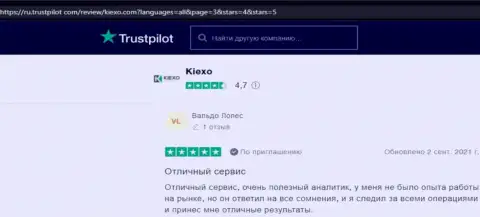 О возврате финансовых средств брокером KIEXO идет речь и в честных отзывах на онлайн-сервисе Trustpilot Com