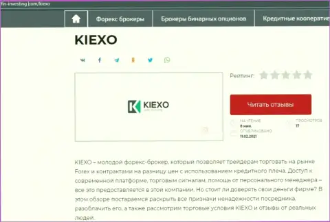 Разбор деятельности брокера KIEXO на интернет-ресурсе Фин-Инвестинг Ком