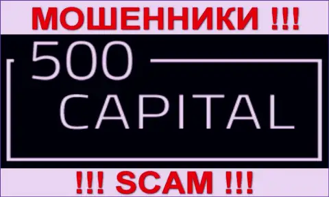 500Capital - это ЛОХОТОРОНЩИКИ !!! SCAM