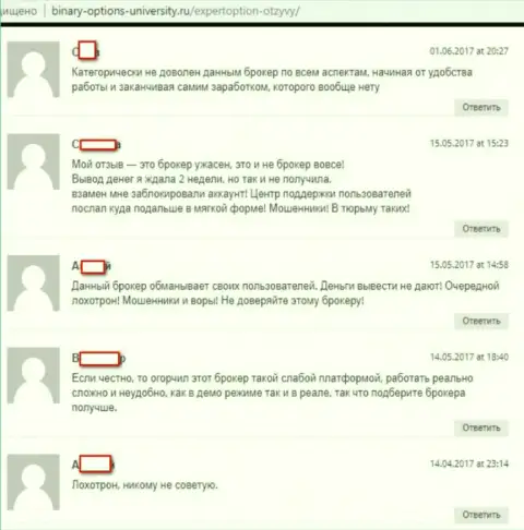Еще обзор отзывов, оставленных на web-сайте Бинари-Опцион-Юниверсити Ру, свидетельствующих о жульничестве Форекс ДЦ Эксперт Опцион