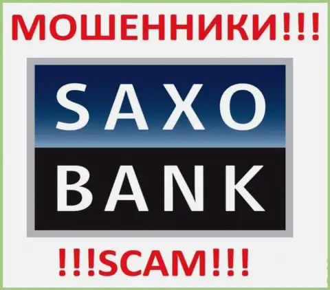 Саксо Банк - это КУХНЯ !!! SCAM !!!