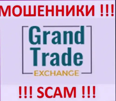 GrandTrade Exchange - это ОБМАНЩИКИ !!! SCAM !!!