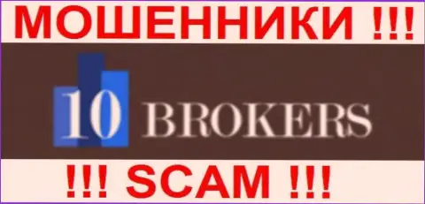 10Brokers Com - это ЛОХОТОРНЩИКИ !!! SCAM !!!