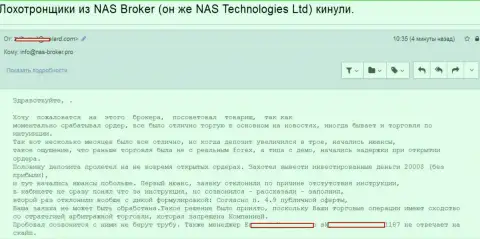 NAS-Broker Com средства форекс игрокам не отдают назад - МОШЕННИКИ !!!