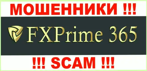 FX Prime 365 - КУХНЯ НА ФОРЕКС !!! SCAM !!!