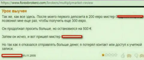 Перевод на русский высказывания клиента на разводил MultiPly Market