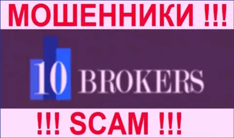10 Brokers - это АФЕРИСТЫ !!! SCAM !!!