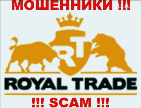 RoyalTrade Fm это ФОРЕКС КУХНЯ !!! SCAM !!!
