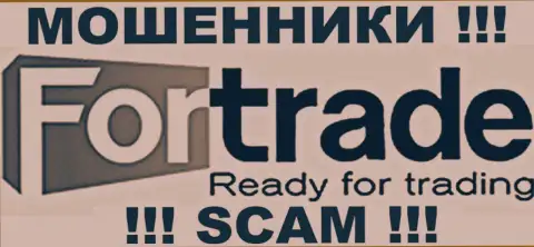 For Trade - это МАХИНАТОРЫ !!! СКАМ !!!