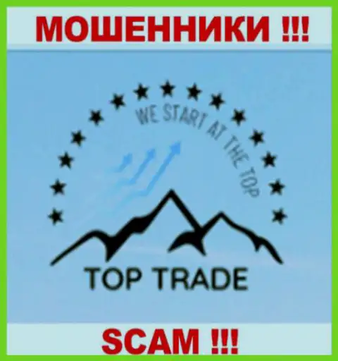 TOPTrade Fm - это МОШЕННИКИ !!! SCAM !!!
