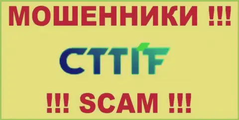 CTTIF Com - это МОШЕННИКИ !!! SCAM !!!